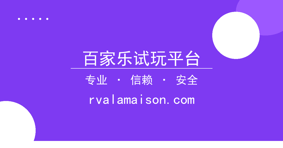 百家乐试玩平台 - 谷歌AI生成图像工具MidJourney遭遇大规模宕机，用户 配图1